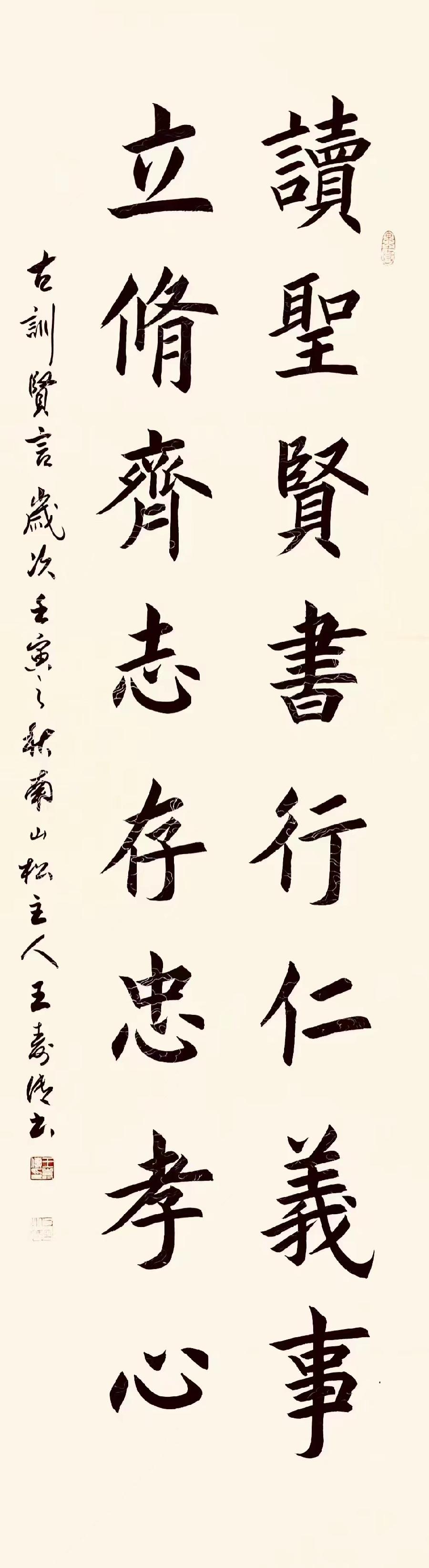 国风上海社《第十六期诗刊》—北京头条(图72)