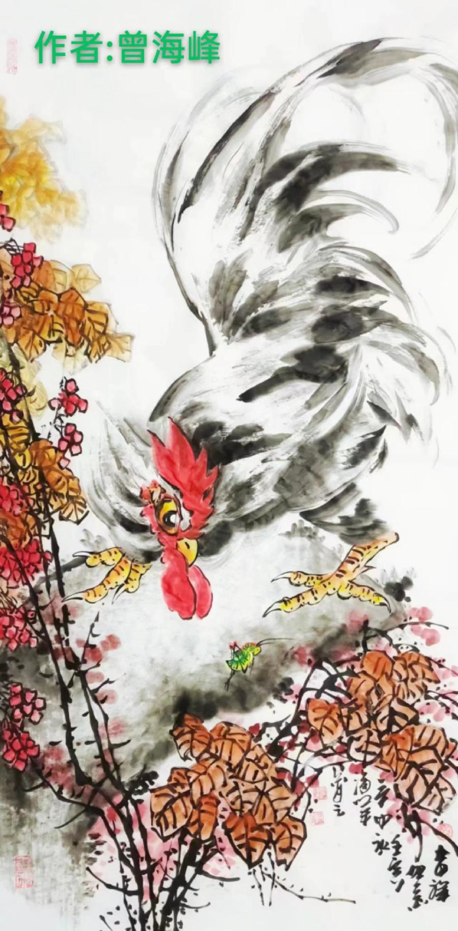 国风上海社《第十六期诗刊》—北京头条(图76)