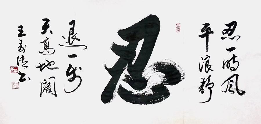 国风上海社《第十六期诗刊》—北京头条(图79)