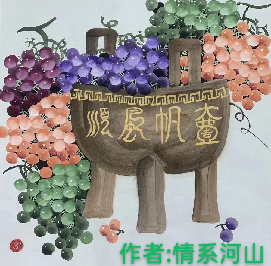 国风上海社《第十六期诗刊》—北京头条(图78)