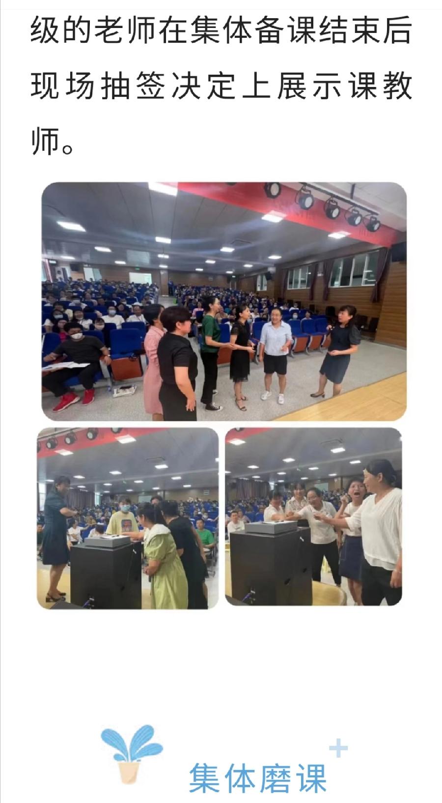 【允美教育】砥砺耕耘 研思成长——西双版纳州小学数学乡村教研共同体第三次活动 之二（图3）