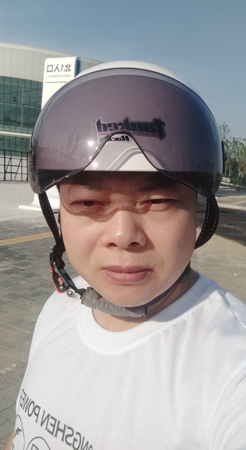 青玉案·伊滨奥林匹克之夜 原作/梁立锋（图21）