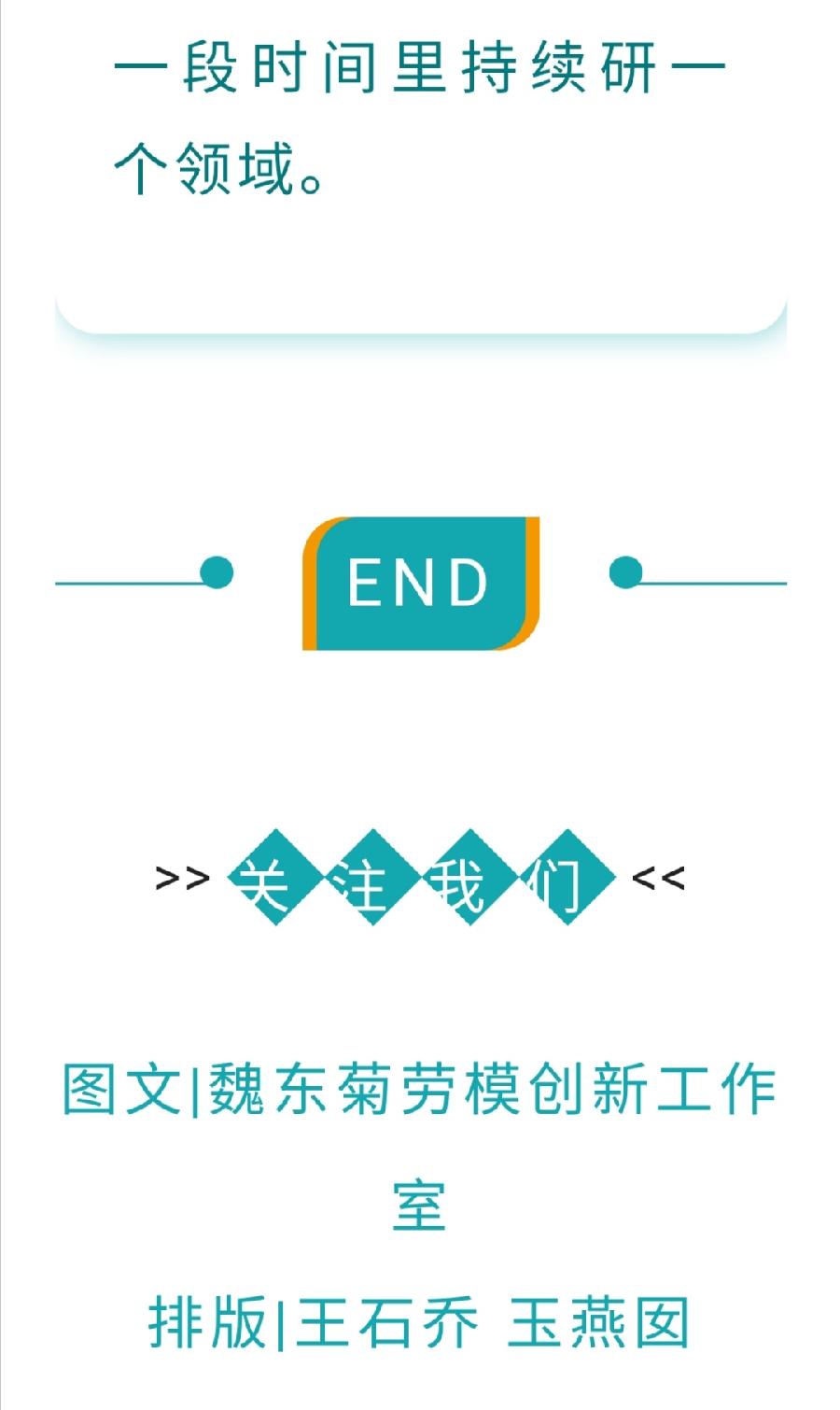【允美教育】专业引领走得快 携手共进走得远——西双版纳州小学数学乡村教研共同体第三次活动 之三（图22）