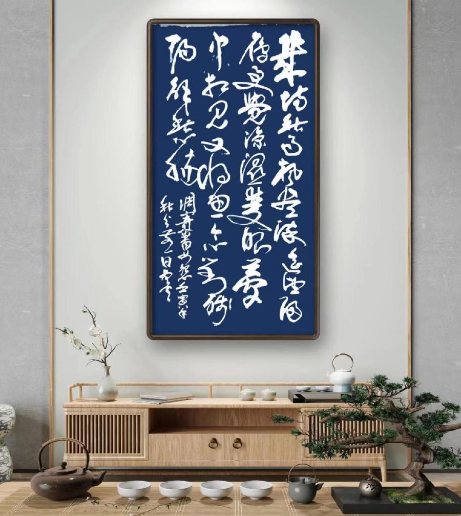 国风上海社《第十六期诗刊》—北京头条(图83)