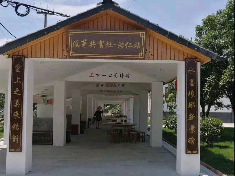 美丽琅琊之行 文/吴云芳 主播/伊月儿 摄影/楼红心 京津沪头条（图7）