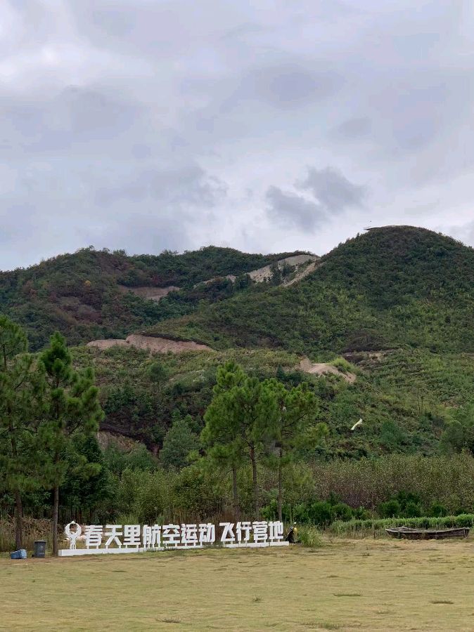 美丽琅琊之行 文/吴云芳 主播/伊月儿 摄影/楼红心 京津沪头条（图24）
