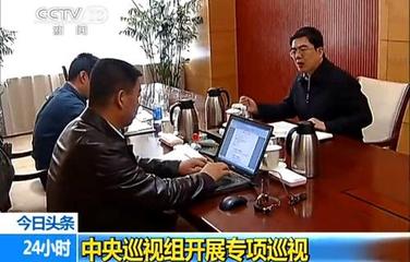 【北京头条】分享胡清普《赞中央巡视下基层》请欣赏（图5）