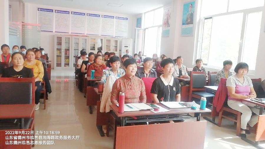 提升服务百姓能力 强基赋能再学习