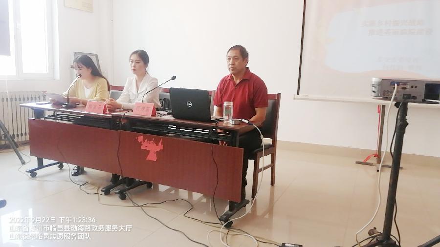 提升服务百姓能力 强基赋能再学习（图2）