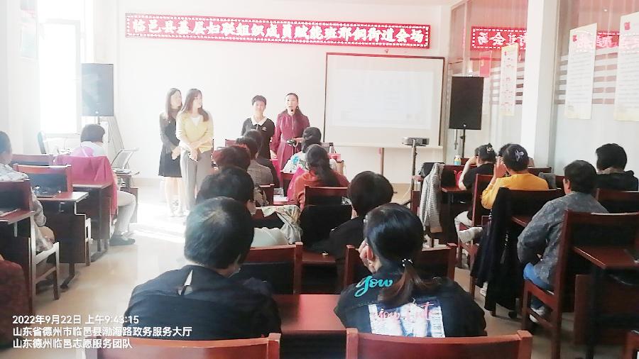 提升服务百姓能力 强基赋能再学习（图4）