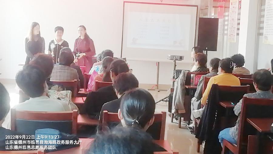 提升服务百姓能力 强基赋能再学习（图3）