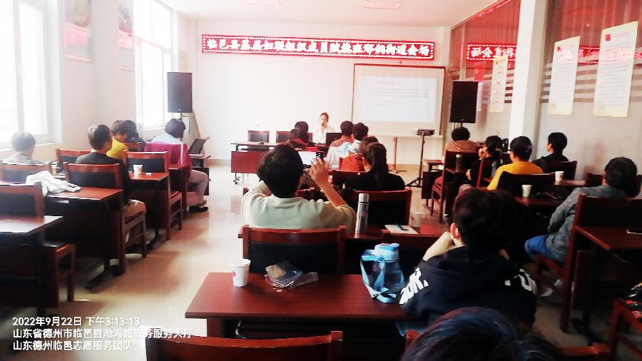 提升服务百姓能力 强基赋能再学习（图5）