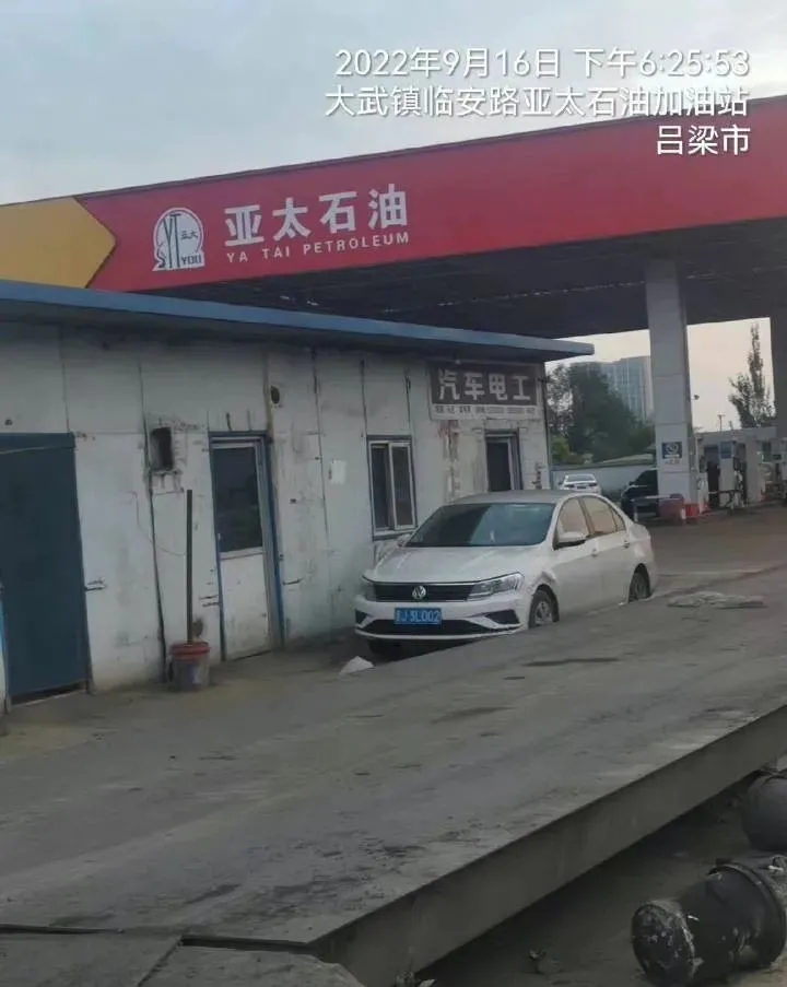 吕梁方山县大武镇的露天煤厂 污染厉害 谁在撑伞?(图2)