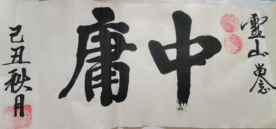 描写秋天美丽的句子（图5）