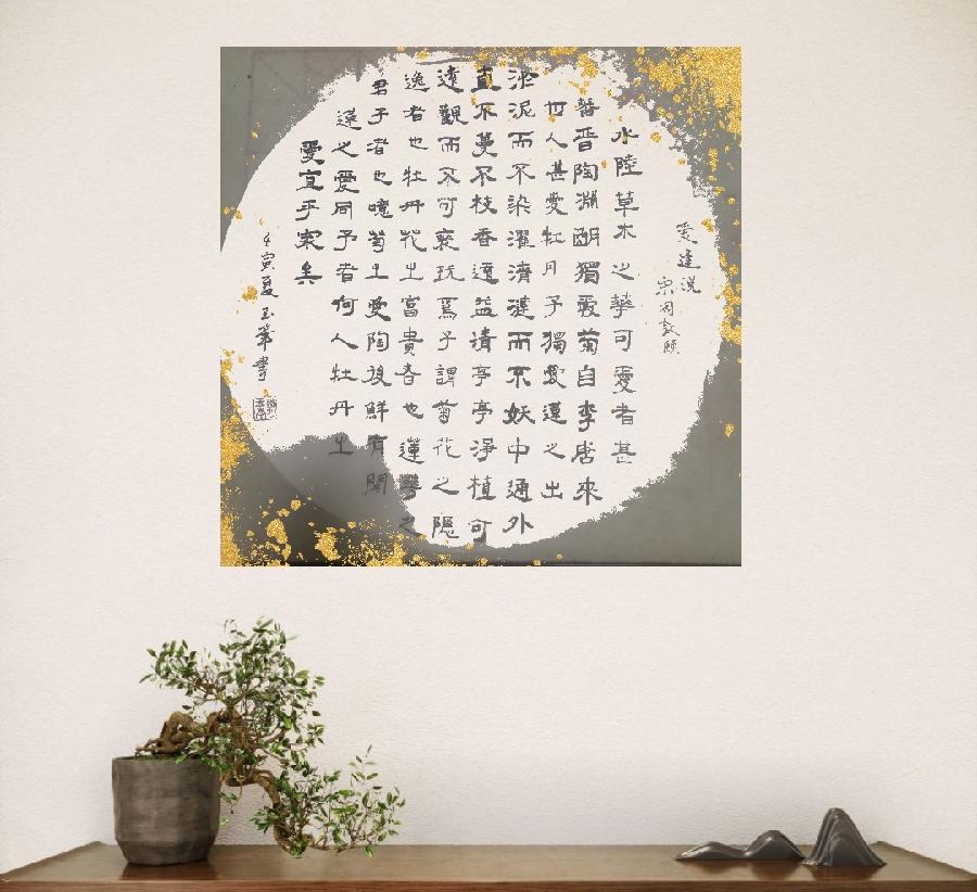 描写秋天美丽的句子(图17)