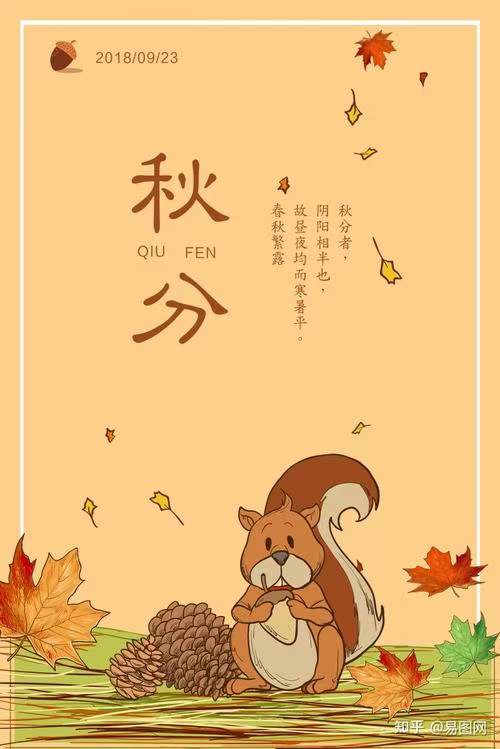 中华诗艺龙江分社推介/诗人林杨:秋分（图8）