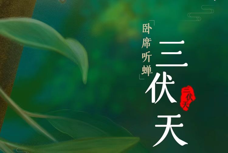 【世文联】名誉理事蔡忠成(情系山水)诗词专辑(图8)