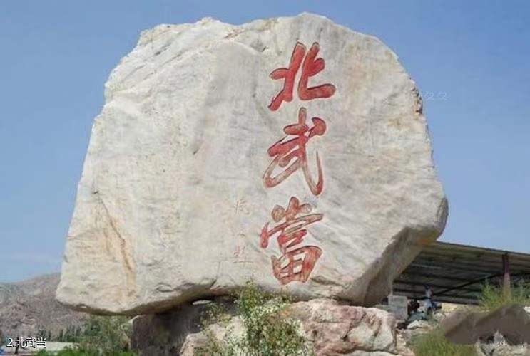 于金奎七律十六首(2022.8.1~8.16)(图15)