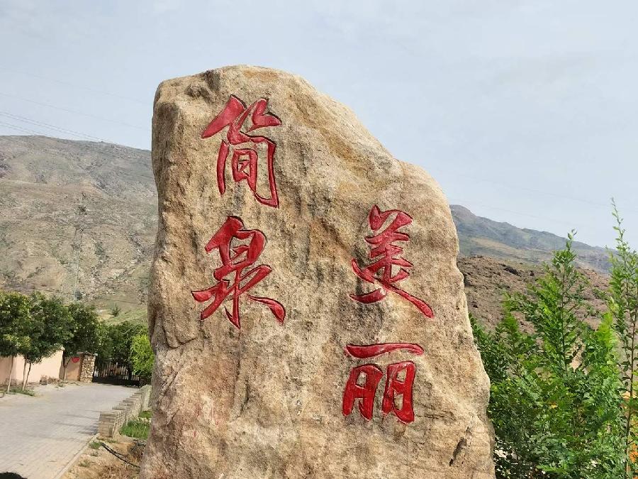 于金奎七律十六首(2022.8.1~8.16)(图18)