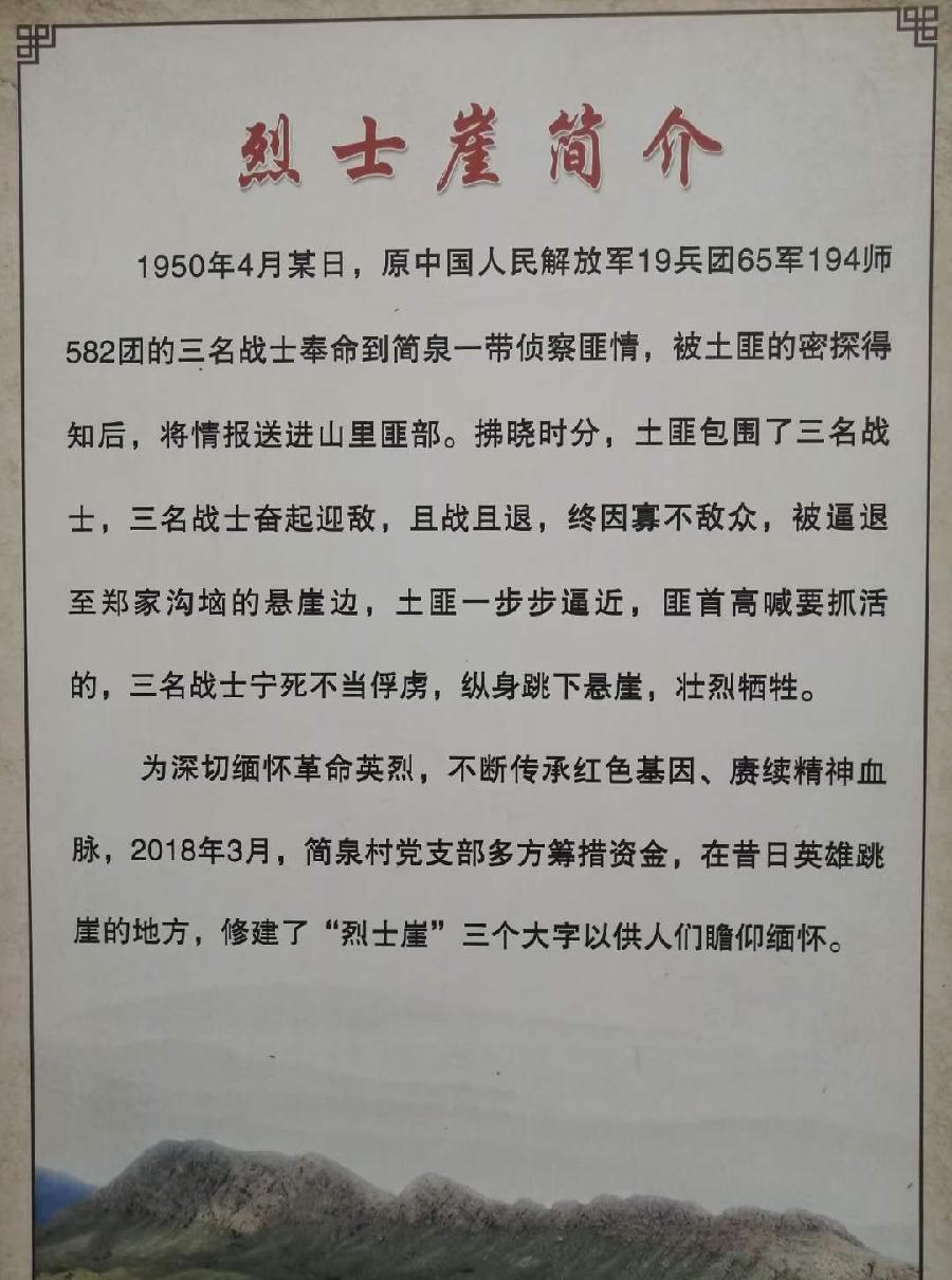 于金奎七律十六首(2022.8.1~8.16)(图27)