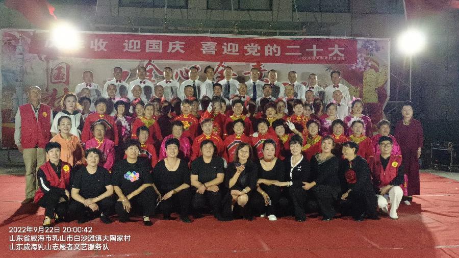 丹桂飘香庆盛世 喜迎丰收共联欢