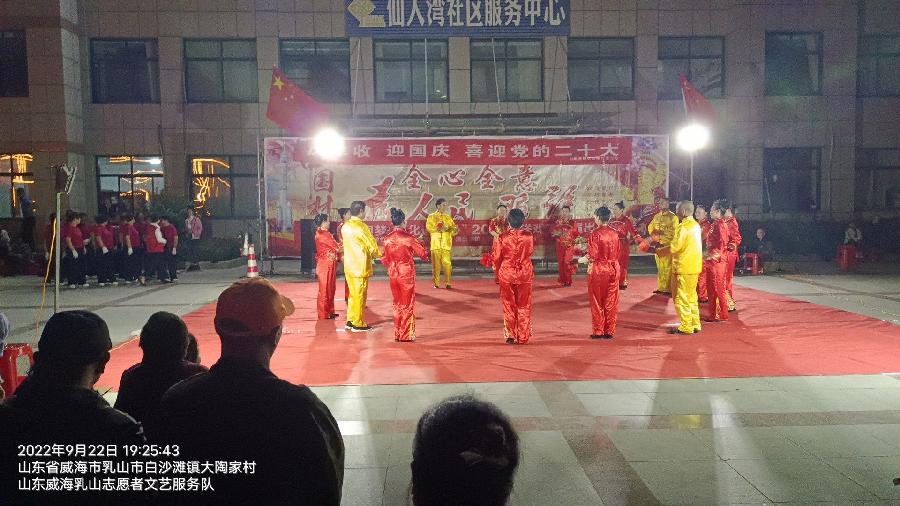 丹桂飘香庆盛世 喜迎丰收共联欢（图6）