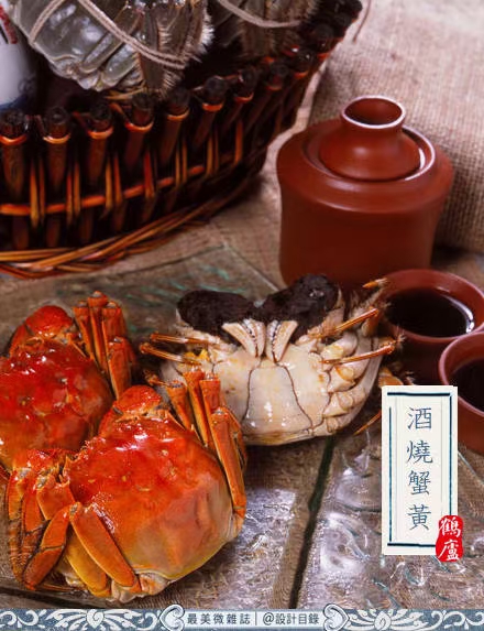 秋分特刊（图2）