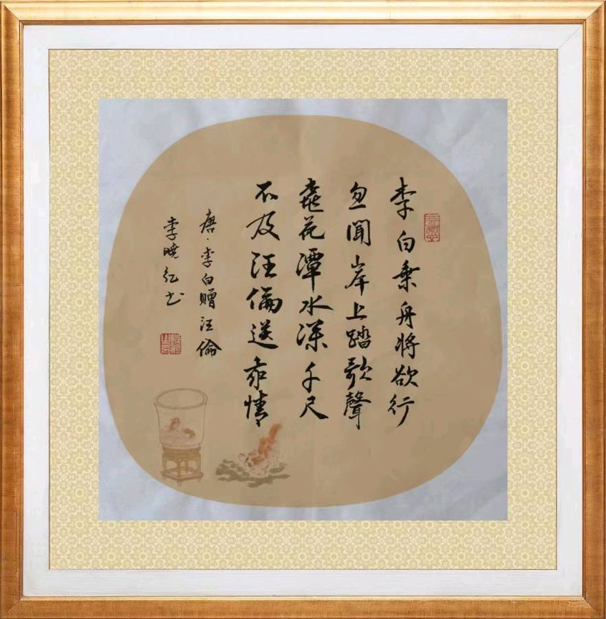 第十二期 柳韵诗社每日古诗诵读(22)(图4)