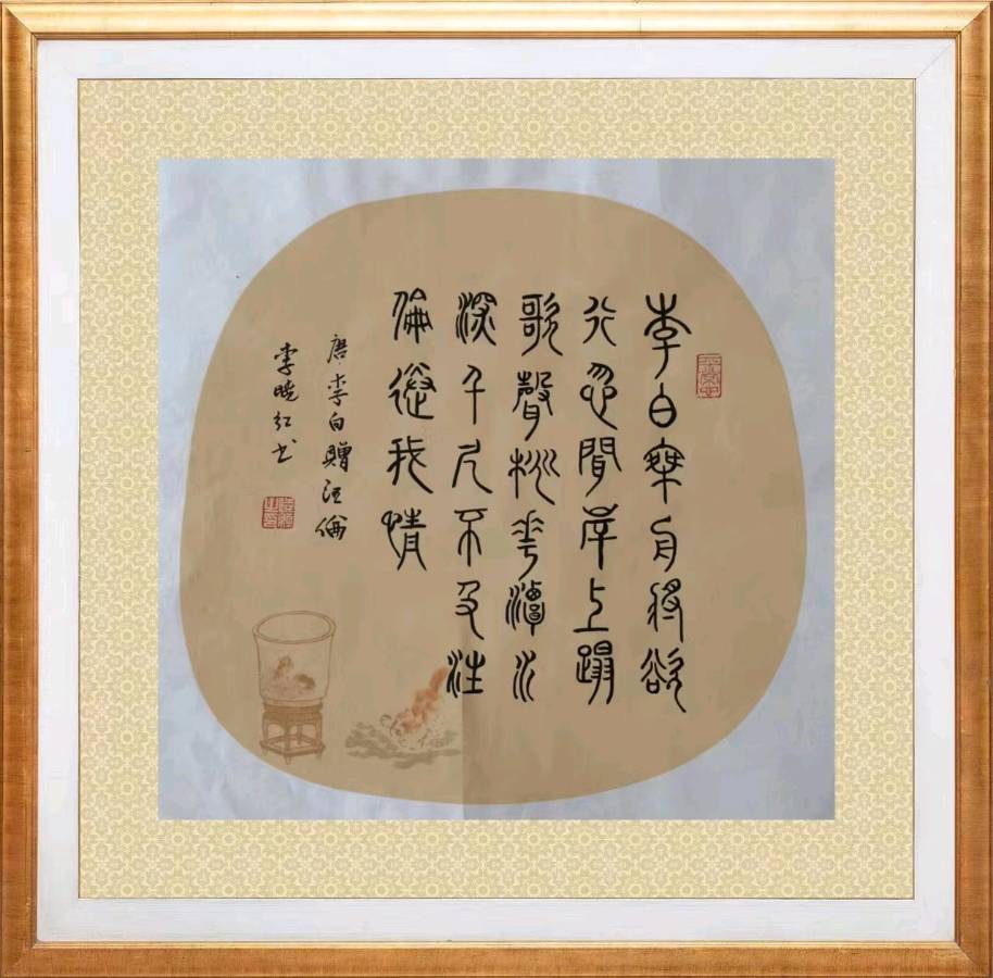 第十二期 柳韵诗社每日古诗诵读(22)(图3)