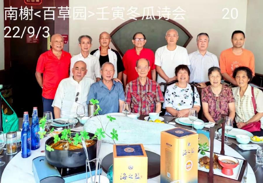 【蓬蒿人诗词及人格――读《蓬蒿人诗词选集》】作者:陈绍清(图3)