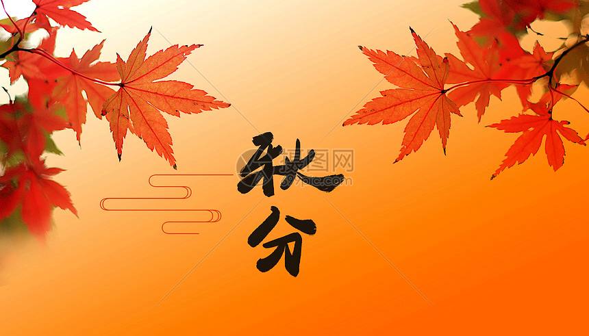 【佳作分享】张德胜《秋分日默想》请欣赏(图4)