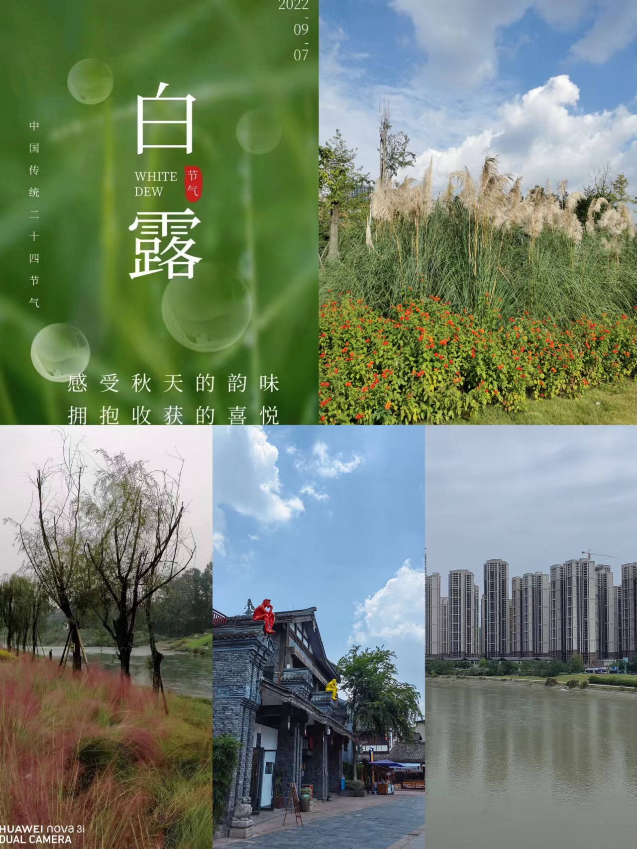 【诗生活】雪烽‖天净沙（三首）（图2）