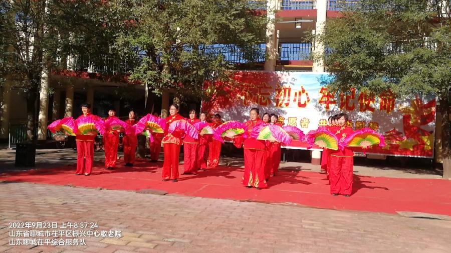 金秋时节庆丰收 志愿送福敬老院(图7)