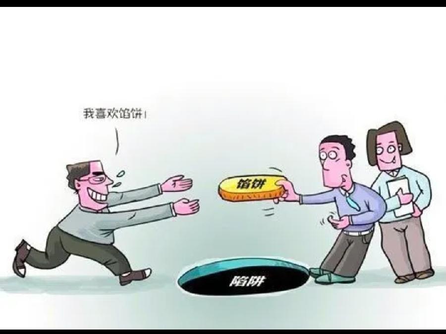 佳作欣赏(自由诗) 鼠夹上的蛋糕 作者:孙银河（图3）