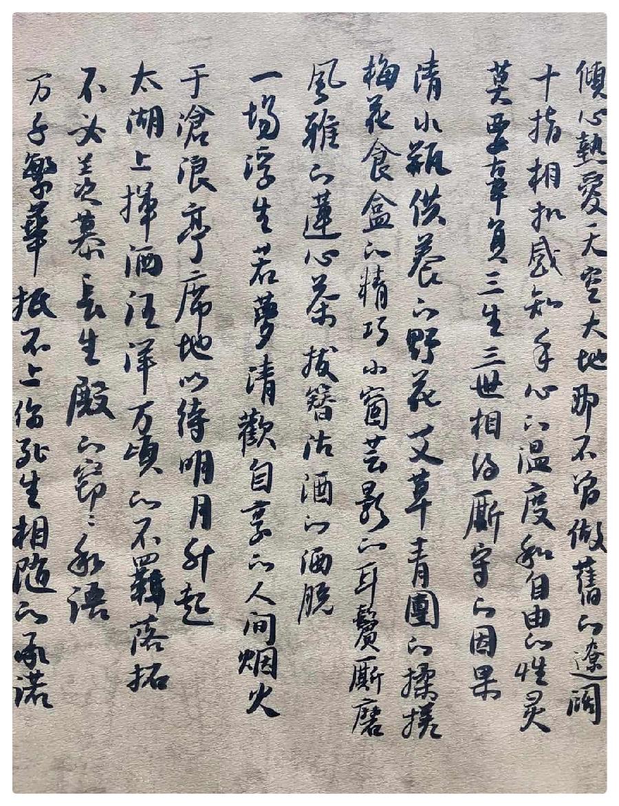 芸娘与我 ∥ 作者：湖畔烟树 ∥ 诵读：老菩提（图4）