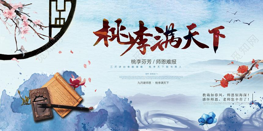 李路祥老师诗词欣赏（图2）