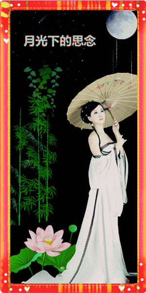 【潇湘文学社】潇湘如兰诗社《总453期》（嵌“冰月一轮头上过”入诗词）（图11）