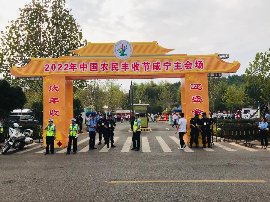 《亲临2022年农民丰收节现场感吟》作者:沈俊杰(图2)