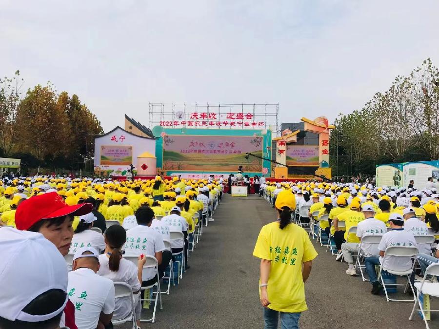 《亲临2022年农民丰收节现场感吟》作者：沈俊杰（图3）