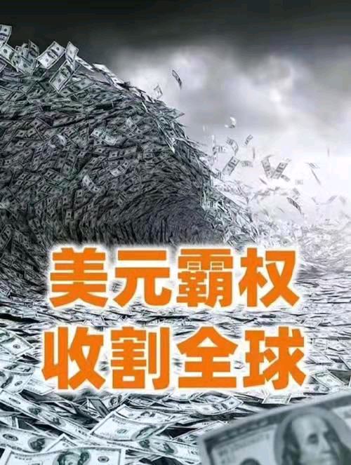 金字经-欲阻日元速贬日本难扭美霸腿* 文/冯志清（上海【冰心文化传媒】（图13）