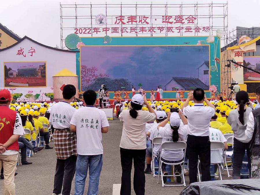 《亲临2022年农民丰收节现场感吟》作者：沈俊杰（图4）