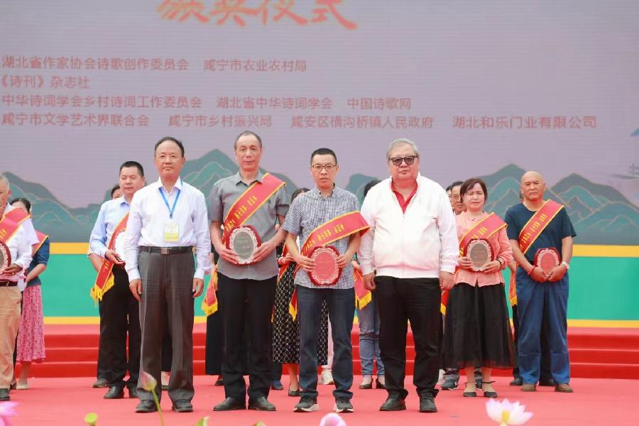 《亲临2022年农民丰收节现场感吟》作者：沈俊杰（图7）