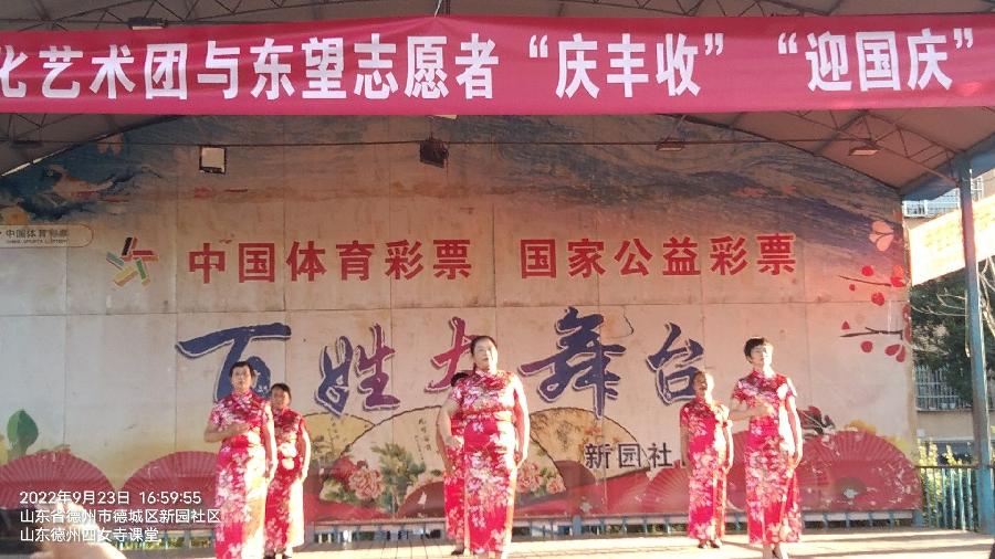 锣鼓喧天庆丰收 载歌载舞颂党恩