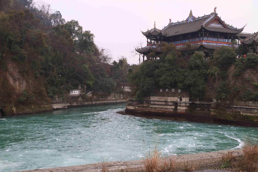 岷水流〈诗词组篇〉文／江冲（图6）