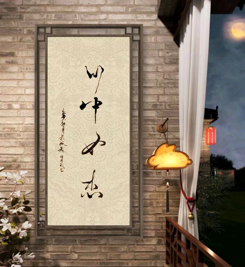 〔诗歌书法小辑〕诗人 丛守武（四川）【冰心文化传媒】（图3）