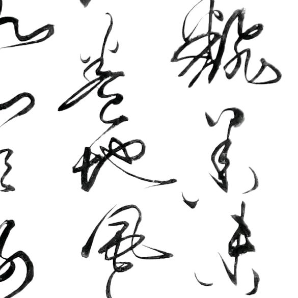 〔诗歌书法小辑〕诗人 丛守武（四川）【冰心文化传媒】（图6）