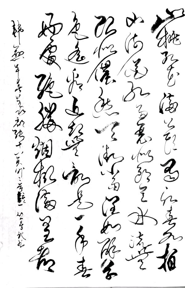 〔诗歌书法小辑〕诗人 丛守武（四川）【冰心文化传媒】（图8）