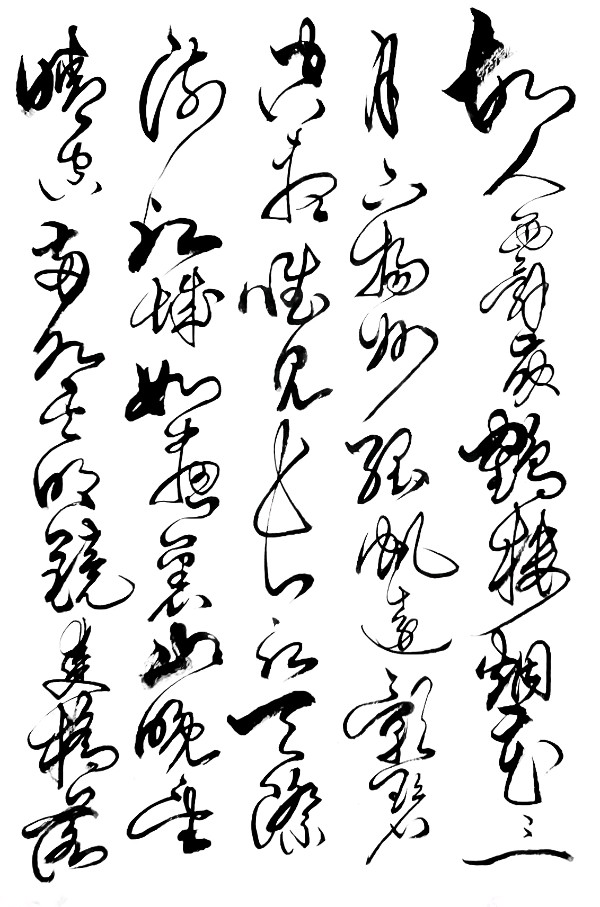 〔诗歌书法小辑〕诗人 丛守武（四川）【冰心文化传媒】（图22）