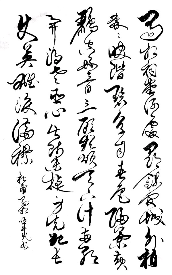 〔诗歌书法小辑〕诗人 丛守武（四川）【冰心文化传媒】（图29）