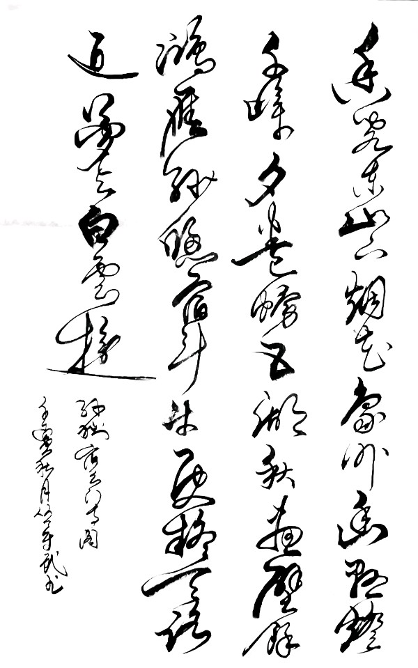 〔诗歌书法小辑〕诗人 丛守武（四川）【冰心文化传媒】（图31）